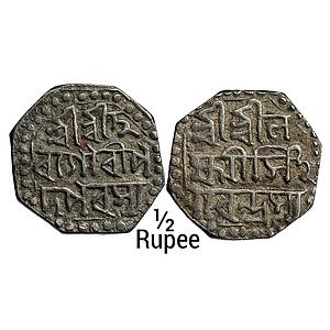 IK Assam Lakshmi Simha Octagonal Silver 1/2 Rupee