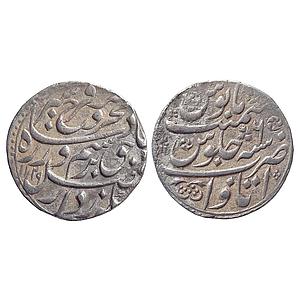 Mughal Farrukhsiyar Itawa Mint Silver Rupee