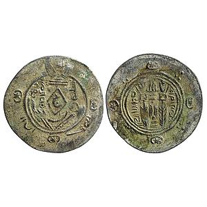 Early Medieval Islamic Abbasid Caliphate Sulaiman Bin Musa Governor in Tabaristan Tabarist