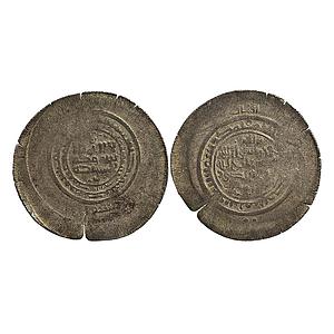 Samanid Nuh II Ibn Mansur Ma'dan Mint Silver Multiple Dirham