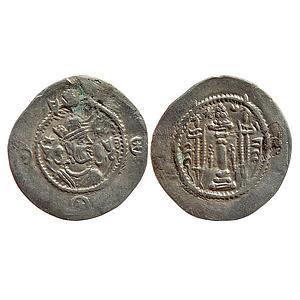 Ancient World Sasanian Dynasty Kavad I AB (Abrashahr) Mint Silver Drachm