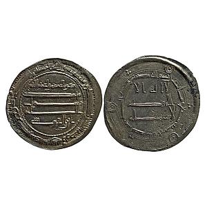 Tahirids Tahir I b. al-Husayn in rebellion Madinat Zaranj Mint Silver Dirham
