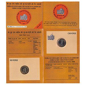 Republic India 2008 AD Uncirculated Set Ter-Centenary of Gur-ta-Gaddi of Shri Guru Granth 