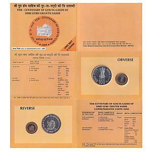 Republic India 2008 AD Uncirculated Set Ter-Centenary of Gur-ta-Gaddi of Shri Guru Granth 