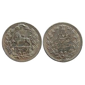 Iran Muzaffar al-Din Shah Silver 5 Kran 5000 Dinar