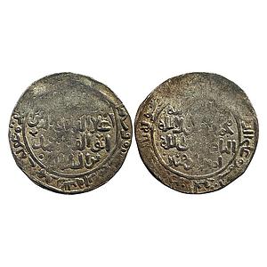 Khwarizmshahs Anushteginids Ala Al-Din Muhammad II Bin Tekish Ghazna Mint Silver Broad Dir