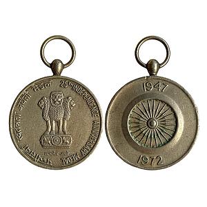 Medal 25th Independence Anniversary Medal 1972 Named. 4496 Wing Commander Marshal W. H. In