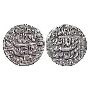 Mughal Shah Jahan Lahore Mint Silver Rupee