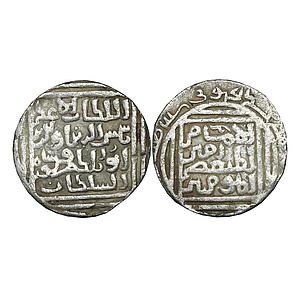 Bengal Sultan Shams Al-Din Firuz Shah Khitta Lakhnauti Mint Silver Tanka