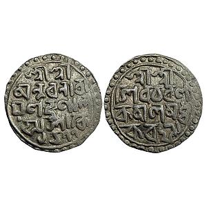 IK Cooch Behar Nara Narayan Silver Tanka