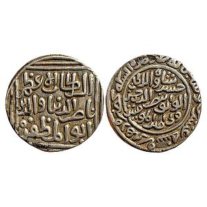 Delhi Sultan Nasir Al-Din Khusru Shah Hadrat Delhi Mint Silver Tanka