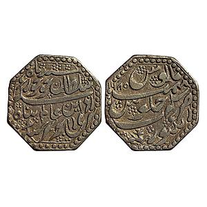 IK Assam Rajeshvara Simha Siu-rem-pha Rangpur Mint Silver Octagonal Rupee