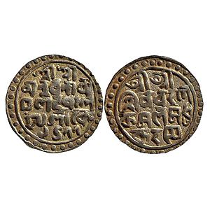 IK Cooch Behar Nara Narayan Silver Tanka
