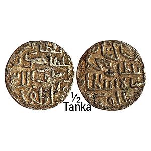 Bengal Sultan Jalal al-din Fath Shah Dar Al-Darb Mint Silver 1/2 Tanka