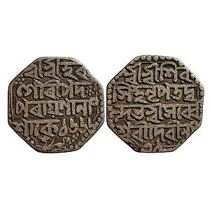 IK Assam Siva Simha citing Queen Sarvvesvari Silver Octagonal Rupee