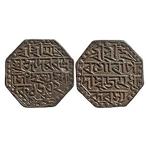 IK Assam Rudra Simha Silver Octagonal Rupee
