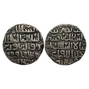 Bengal Sultan Ala al-din Firuz II No Mint Silver Tanka