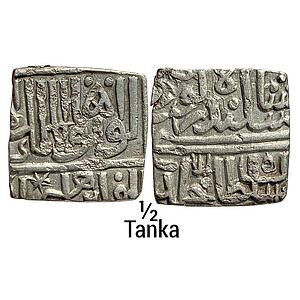 Malwa Sultan Coin struck INO Ibrahim Shah Lodi of Dehli Silver 1/2 Tanka