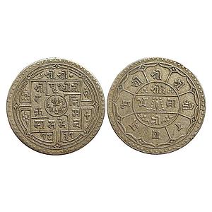 Nepal Shah Dynasty Prithvi Bir Bikram Silver 2 Mohurs