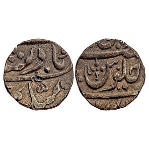 IK Maratha Confederacy INO Shah Ali Gohar Shah Alam II Muhiabad urf Poona Mint Silver Rupe