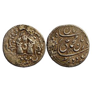 IPS Awadh State Muhammad Ali Shah Mulk Awadh Bait-us-Sultanat Lakhnau Mint ex mount Silver