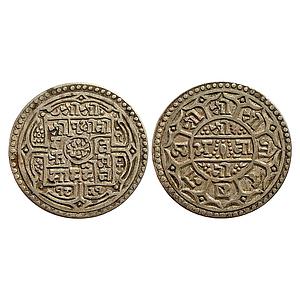 Nepal Prithvi Bir Bikram Shah Silver 1 Mohur