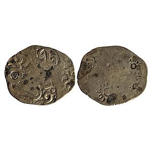 Ancient Archaic Punch Marked Coinage Kashi-Kosala Hybrid Series from middle Ganga valley A