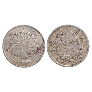 Burma Myanmar Silver Kyat Rupee