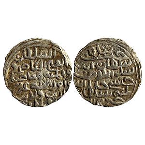 Bengal Sultan Ala Al-Din Husain Shah Khairabad Mint Unlisted Silver Tanka