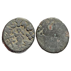 Ancient Mathura region Suryamitra Copper Unit