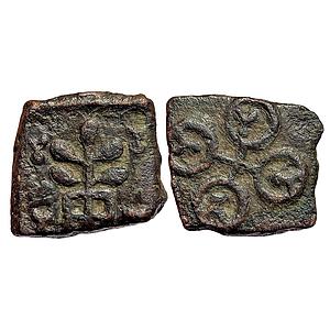 Ancient Ujjain region Copper Unit