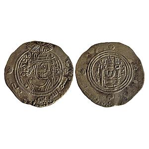 Ancient World Foreign Arab Sassanian Dynasty Silver Dirhem