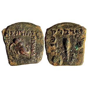 Ancient Indo-Greeks Menander I Bronze Unit