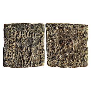 Ancient Indo-Greeks Diomedes Bronze Unit