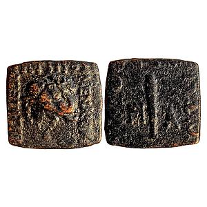 Ancient Indo-Greeks Menander I Bronze Unit