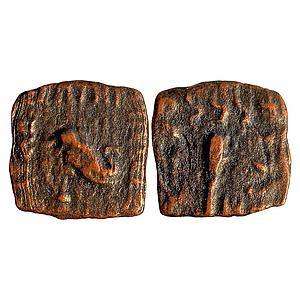 Ancient Indo-Greeks Menander I Bronze Fractional Unit