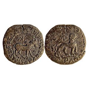 Ancient Indo-Scythians Azes II Bronze Unit