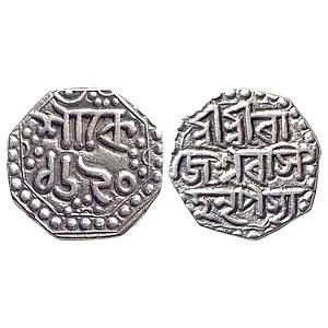 Assam Rajeshvara Simha Octagonal Silver "¼ Rupee"