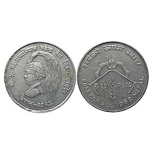 Nepal Mahendra Bir Bikram Commemorative issue Food For All Silver (.600) 10 Rupees