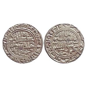 Delhi Sultan Sher Shah Suri Sharifabad Mint Silver Rupee