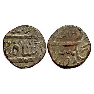IPS Wanparti Hyderabad Feudatory Rameshwar Rao II INO Muhammad Akbar II Nusratabad Mint Si