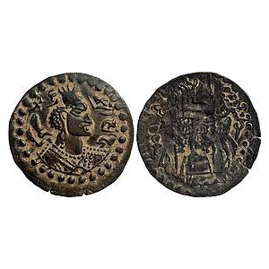 Ancient Kabul region Nezak Huns Shri Shahi Copper Unit