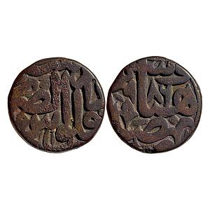 Mughal Akbar Dar al-Zarb Patna Mint Copper Dam
