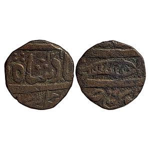Mughal Shah Alam II Akbarabad Mint Copper Paisa