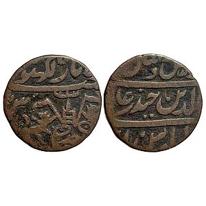 IPS Awadh State Ghazi-ud-din Haider Dar-Al-Amaret Lucknow Suba Awadh Mint Copper Falus