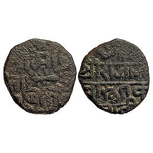 IK Gond of Devgadh Kok Shah Copper 2 Double Paisa