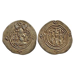 Ancient World Sasanian Dynasty Khusro II Mint SI (Siestan) Silver Drachm