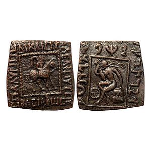 Ancient Indo-Scythians Spalahores and Spalagadames Bronze Quadruple