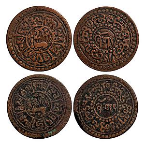 Tibet Anonymous Set of 2 coins Copper 1 Sho