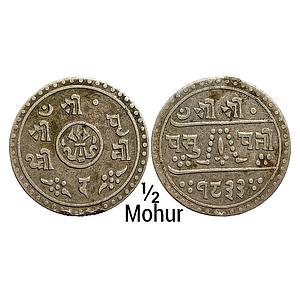 Nepal Prithvi Bir Bikram Shah Silver 1/2 Mohur